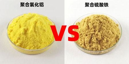 聚合硫酸铁